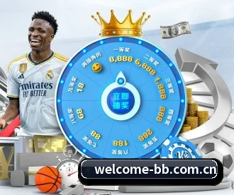 bb体育官方网站 APP