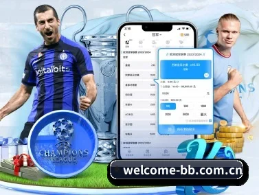 bb体育官方网站 APP